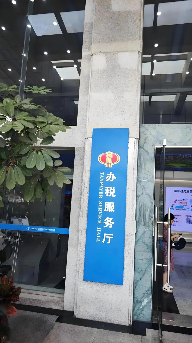 28国税国考面试考什么？-图2