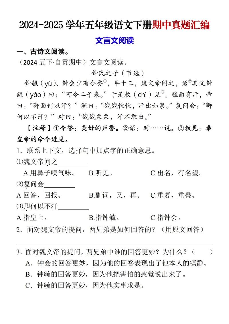 考博阅读干扰项如何快速识别?-图2 考博阅读干扰项如何快速识别?-图2