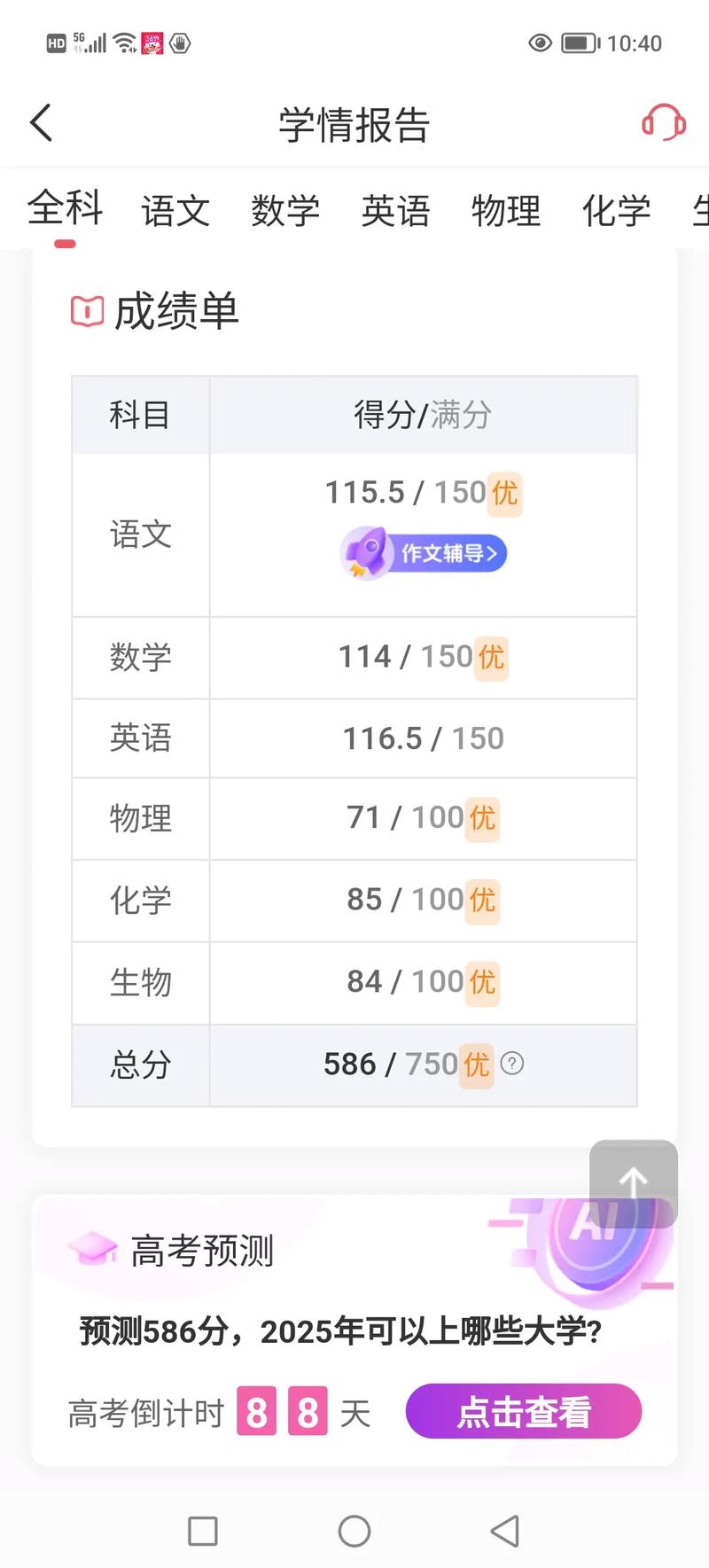 江南大学考博多久出成绩-图2 江南大学考博多久出成绩-图2