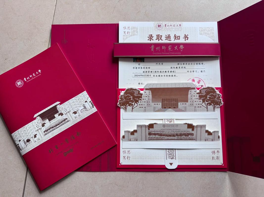 贵州师范大学专科生如何考研？-图3