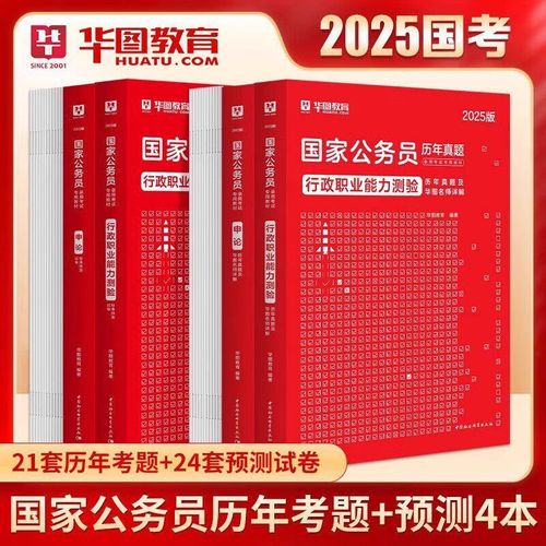 国考省考都带什么材料-图1