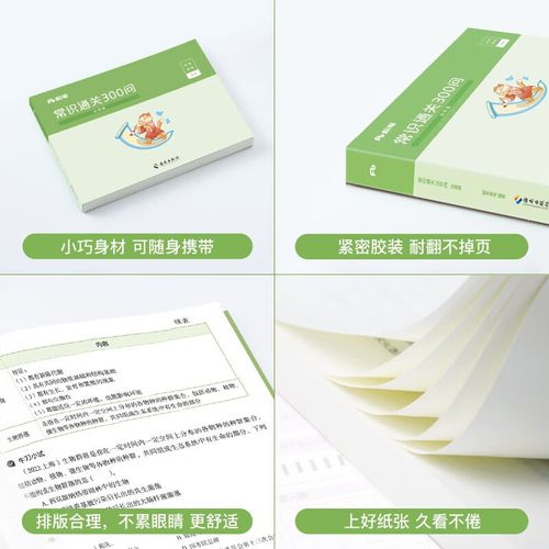 国考省考都带什么材料-图2