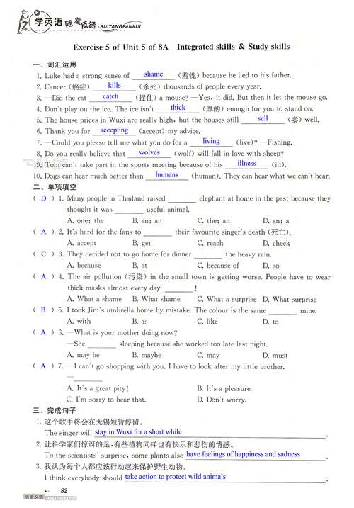 社科院考博英语2008难度如何?-图2 社科院考博英语2008难度如何?-图2