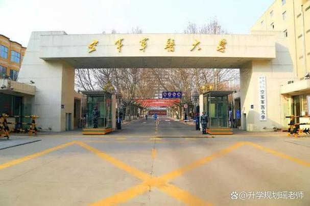 空军军医大学口腔考研怎么准备？-图2