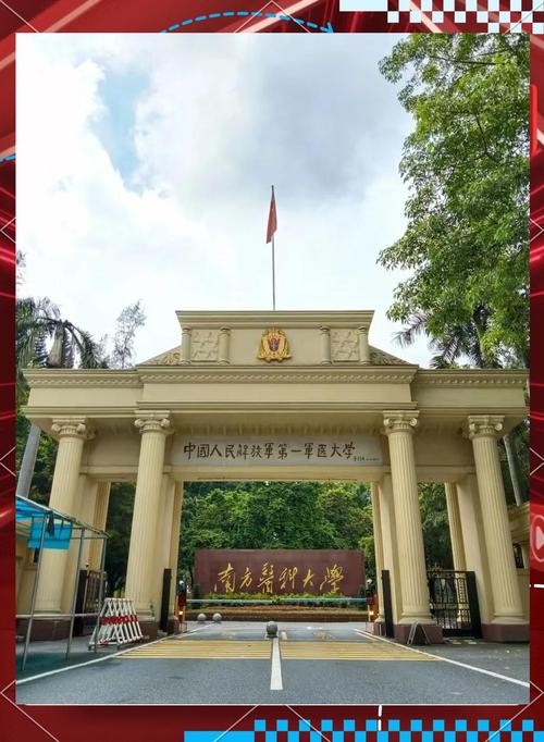 南方医科大学考博科目有哪些？-图3