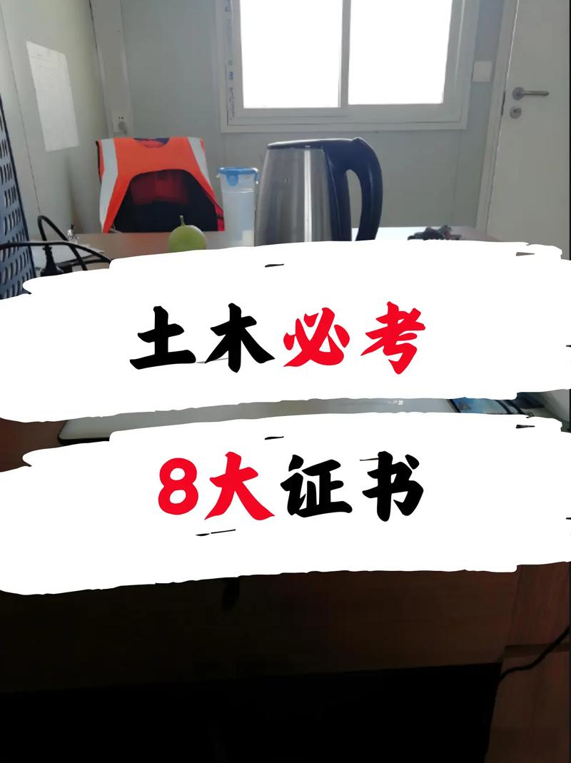 土木工程考博究竟考什么？-图1