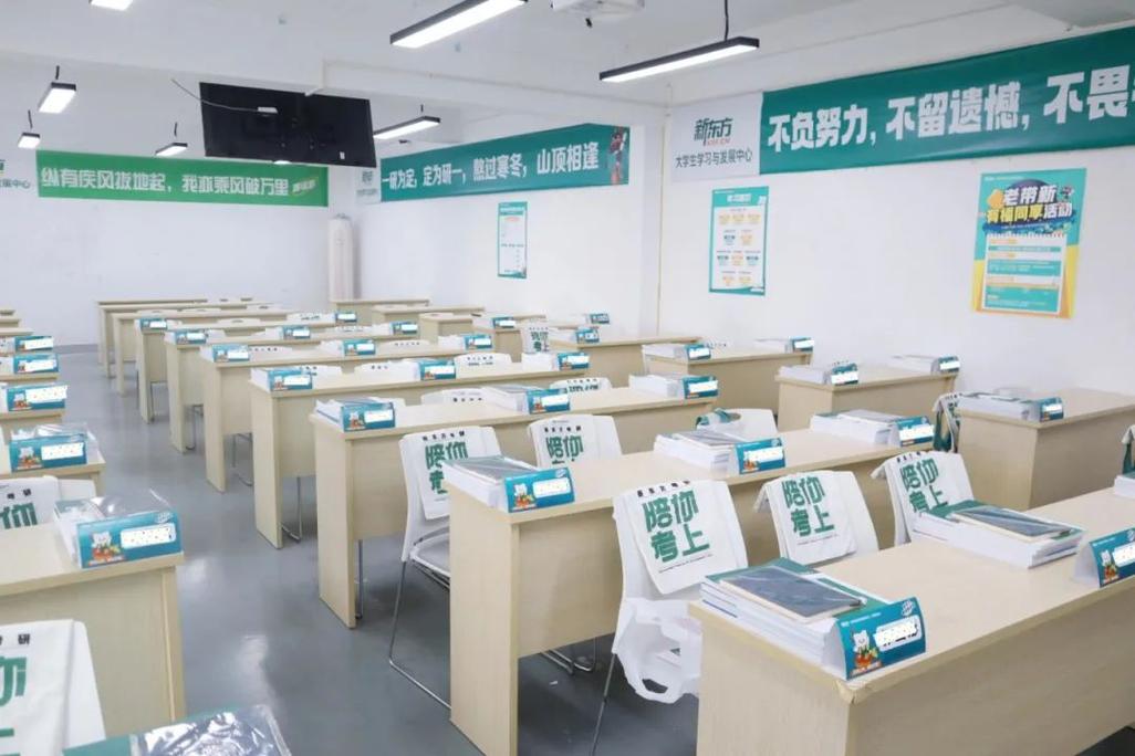 太原新东方考研集训营效果如何？-图2