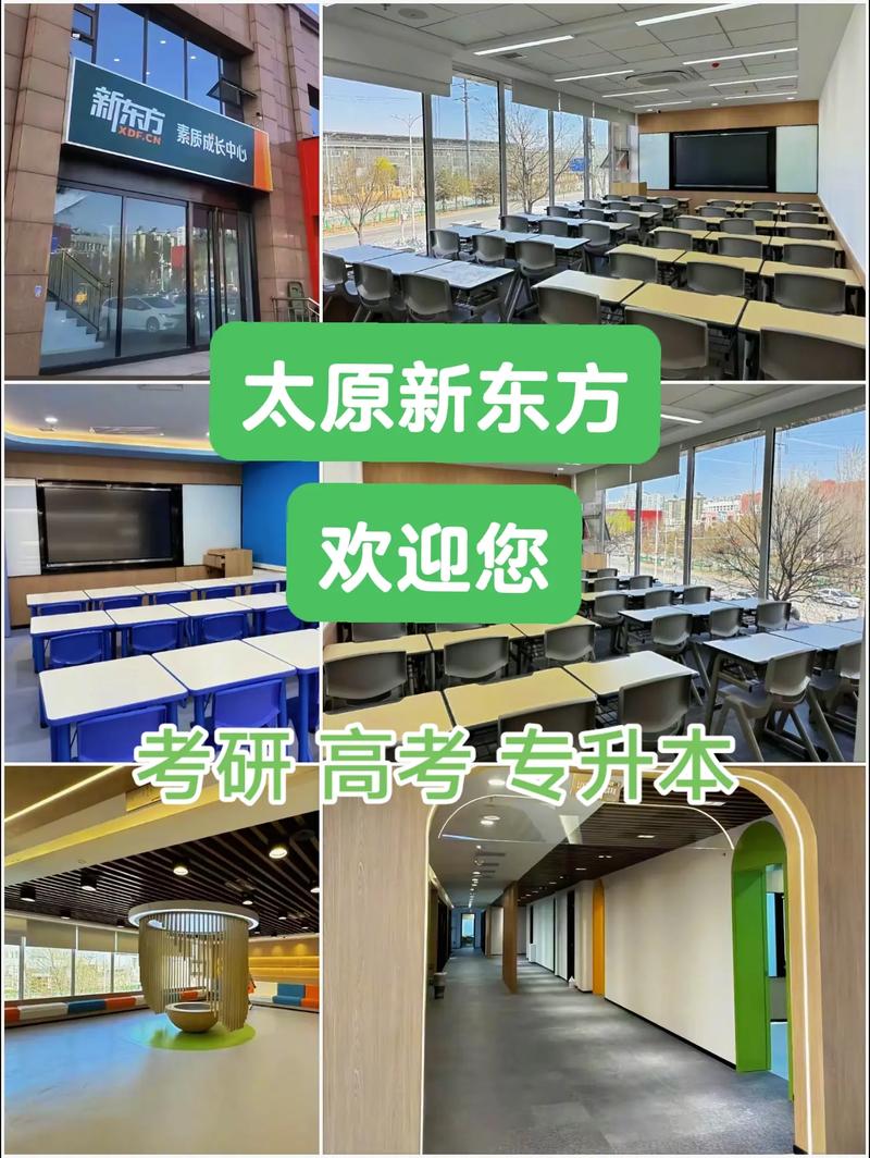 太原新东方考研集训营效果如何？-图3