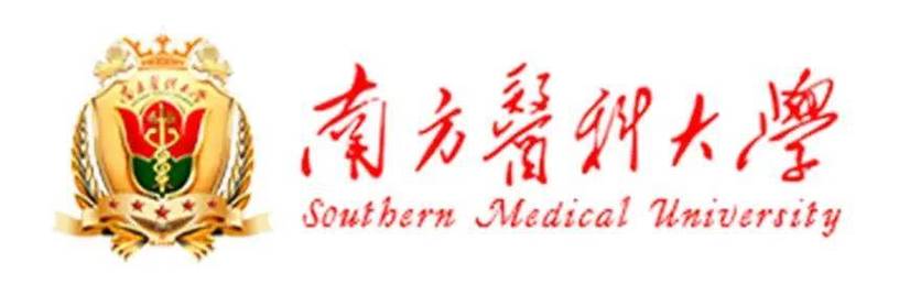 南方医科大学中医考研-图3