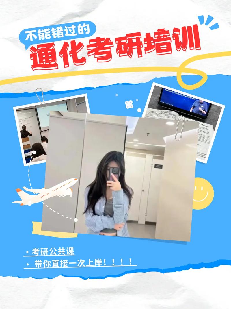 1对1考研英语辅导课效果如何?-图3 1对1考研英语辅导课效果如何?-图3