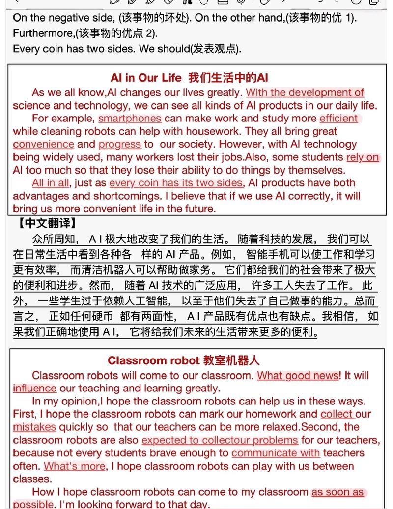 2025考博英语通用，备考重点在哪？-图2