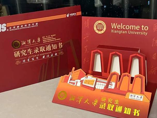 湘大中国语言文学考研-图2