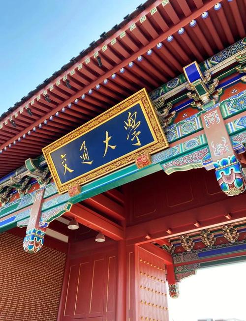 上海交大工商管理考研如何备考?-图3 上海交大工商管理考研如何备考?-图3