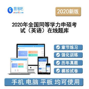 考博面试因英语发音不准怎么办？-图3