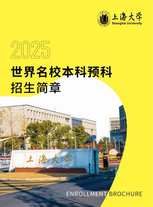 2025上大考博何时报名？有何新要求？-图2