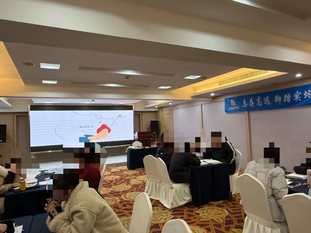 2025国考泰安面试-图1