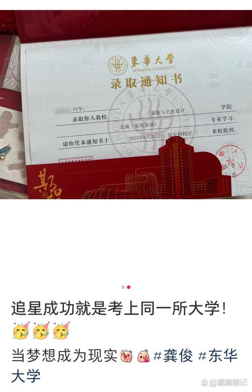 东华大学2025考博导师何时公布？-图3