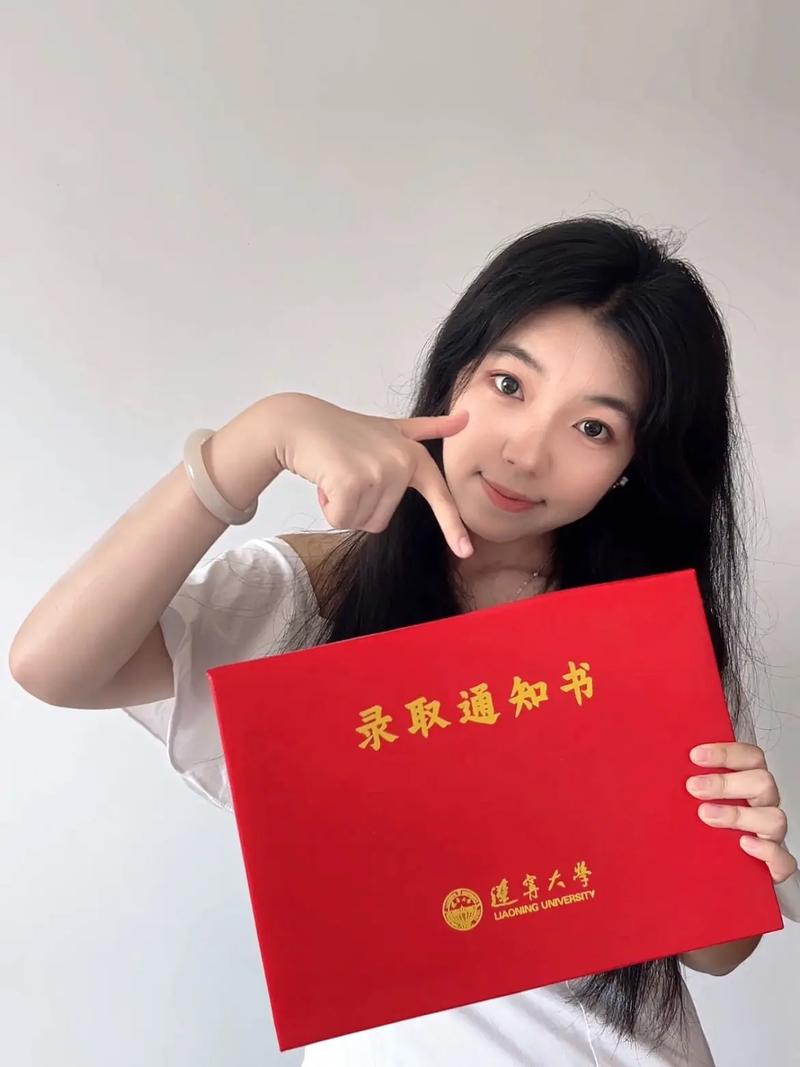 辽宁大学2025考博何时报名？-图2