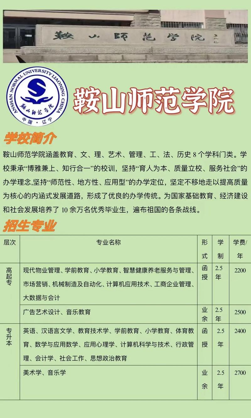 辽宁大学2025考博何时报名？-图3