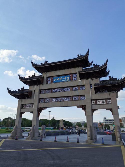 2025年江南大学考博何时报名？-图3