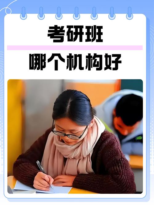 中国传媒大学会计考研-图2 中国传媒大学会计考研-图2