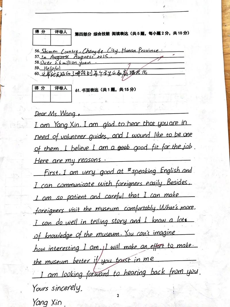 2005年考博英语作文主题是什么?-图1 2005年考博英语作文主题是什么?-图1