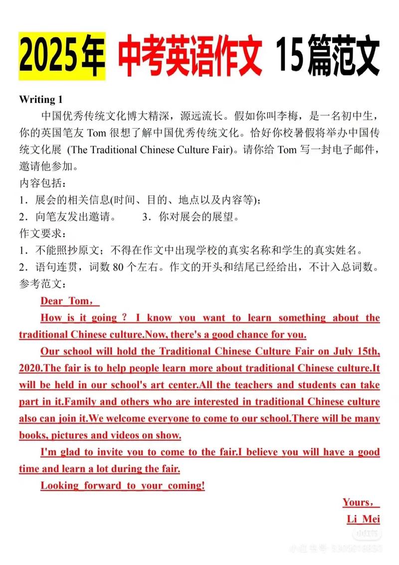 2005年考博英语作文主题是什么?-图2 2005年考博英语作文主题是什么?-图2