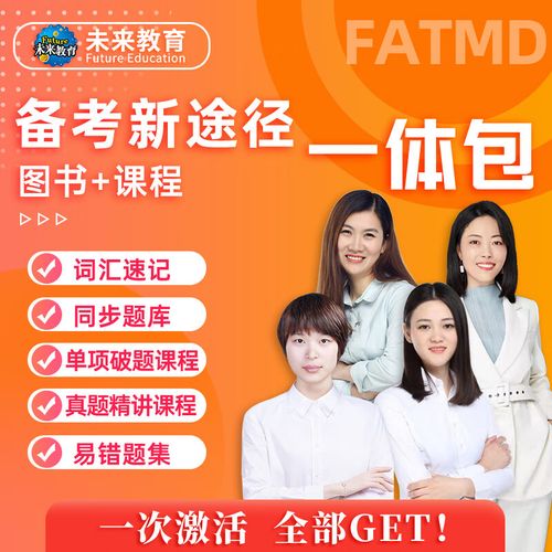 2025年考博医学英语-图1