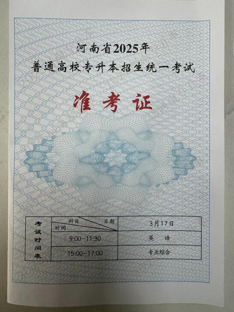 2025医学考博准考证何时打印领取？-图2