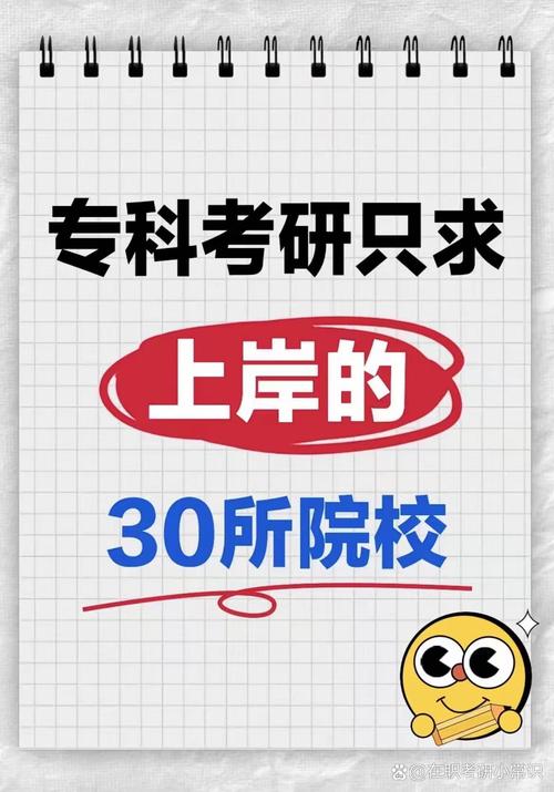 预报名后想弃考,会影响诚信档案吗?-图2 预报名后想弃考,会影响诚信档案吗?-图2