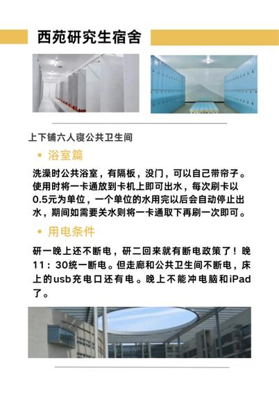 天津专科考研,财大能报吗?-图2 天津专科考研,财大能报吗?-图2