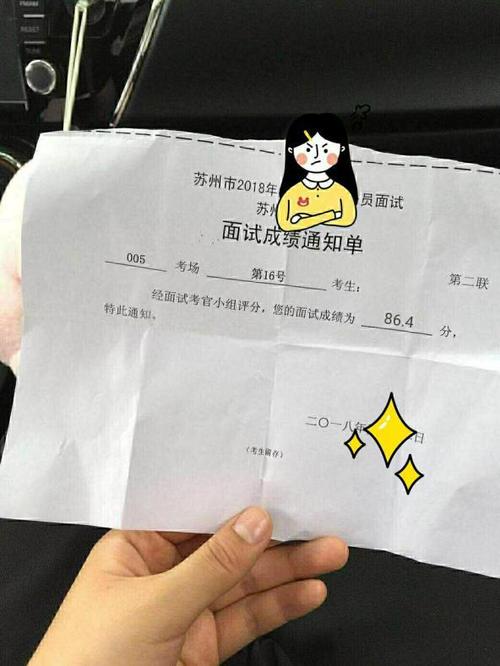 国考面试候考能带书吗-图1