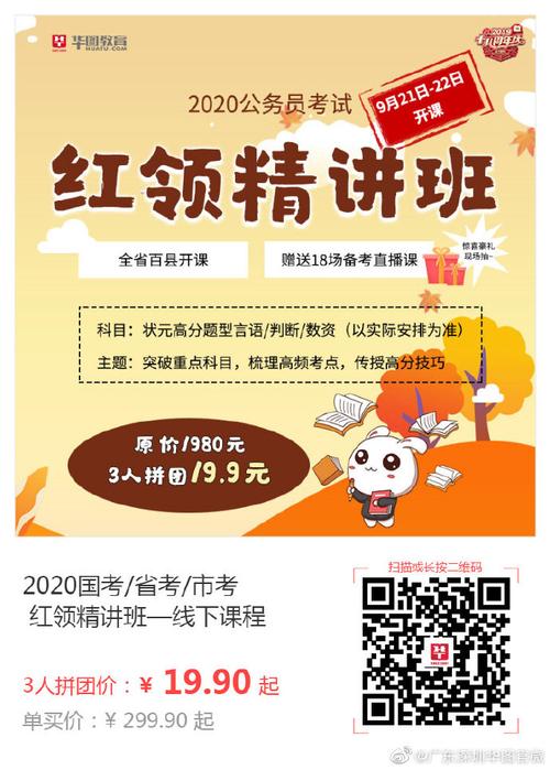 国考面试候考能带书吗-图2