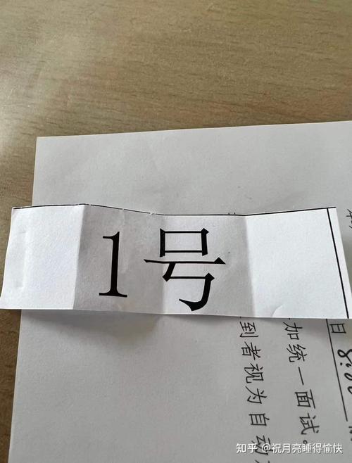 国考面试候考能带书吗-图3