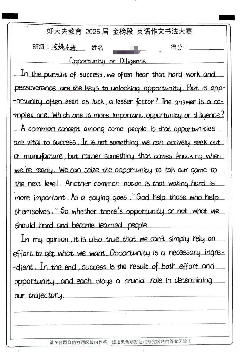 医学考博英语作文在线怎么学？-图3