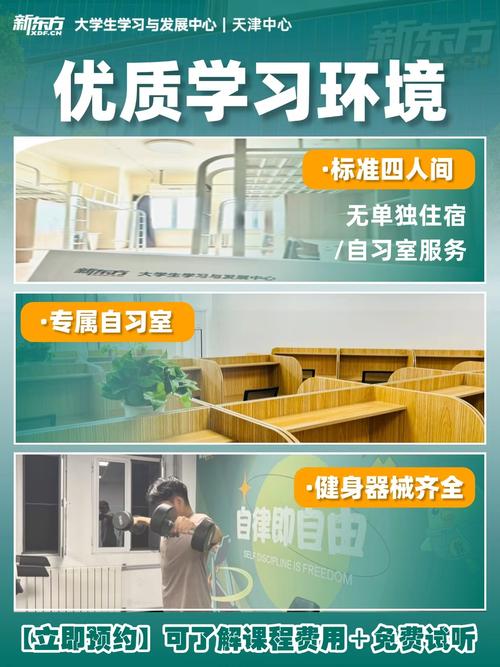 南开2025年考博条件有哪些具体要求？-图2