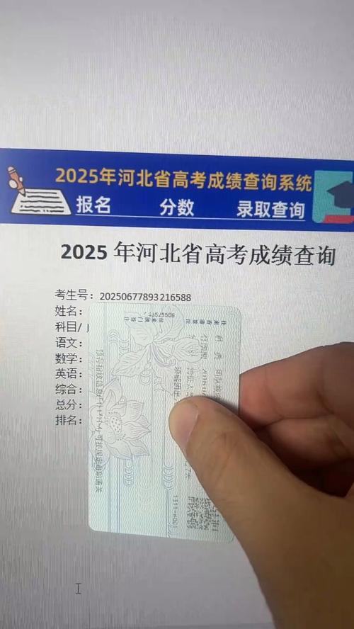 2025考博分数线何时公布？-图1