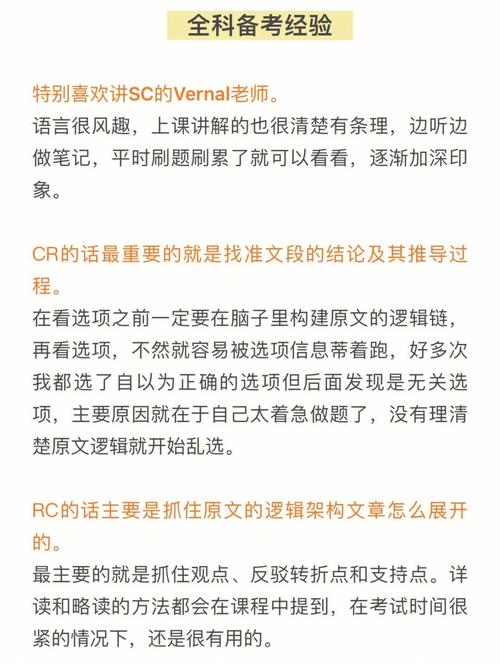 2011上交考博英语线是多少?-图3 2011上交考博英语线是多少?-图3