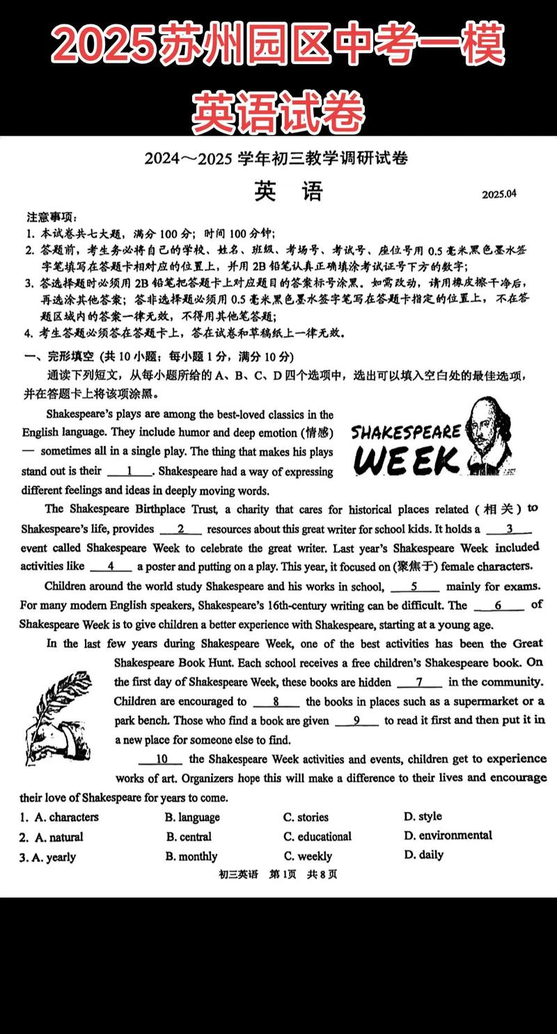 2025年考博英语难度会大幅提升吗?-图2 2025年考博英语难度会大幅提升吗?-图2