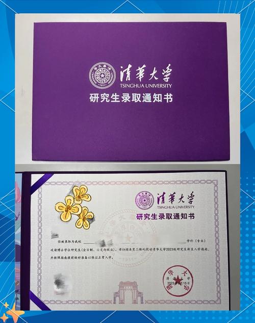 清华考博504综合考试考什么？-图2