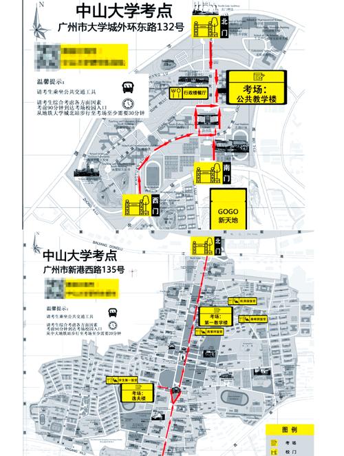 中大考研行政管理，如何高效备考？-图1