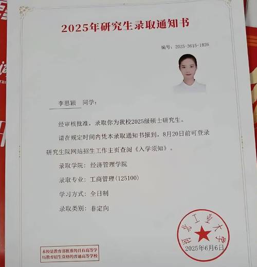 MBA毕业多久能考博？-图1