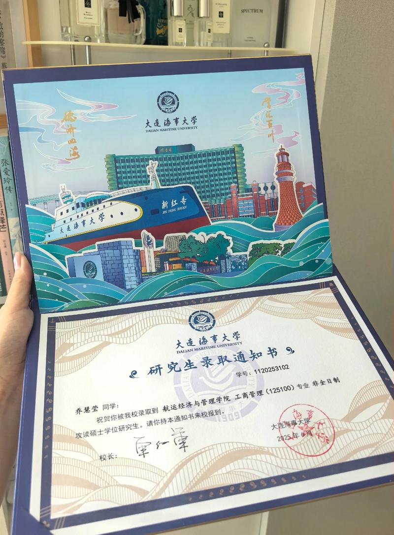 MBA毕业多久能考博？-图3