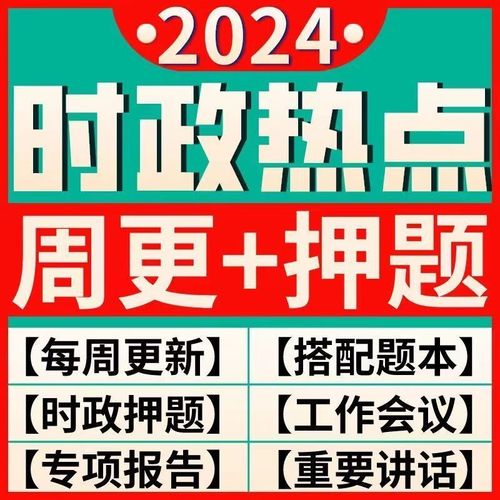 2025江西国考教师何时报名？-图1
