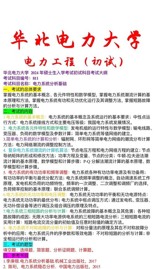 电大专科可以考国考吗-图2 电大专科可以考国考吗-图2
