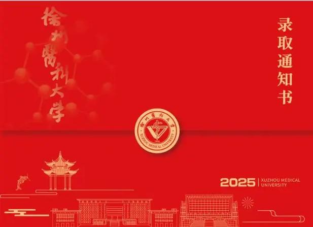 2025医学考博文件有哪些新变化？-图3