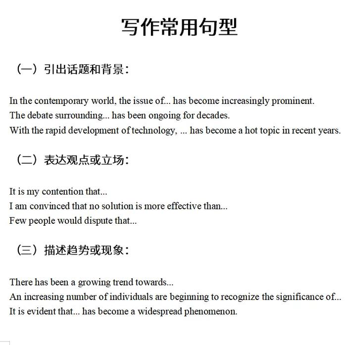 2025医学考博文件有哪些新变化？-图1