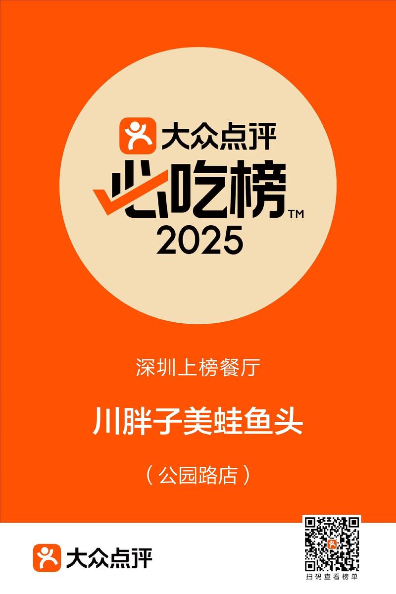 2025年考博饮食要注意什么？-图2