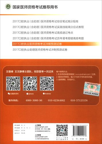 2025协和考博目录有哪些新增专业？-图1