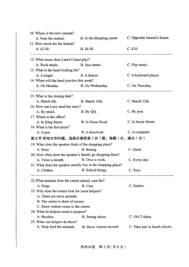 2025考博英语难度究竟如何？-图1